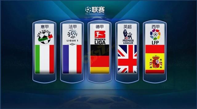 国米能够更